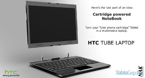 htc_tube_1_500 htc_tube_1_500